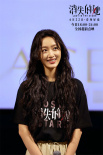 《消失的她》武汉路演 朱一龙倪妮喊观众“宝宝”