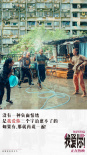 《我愛你！》釋臺詞劇照 溫暖治愈道出愛情本真