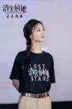 張碧晨深情演繹！《消失的她》發(fā)布片尾曲MV