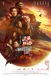 2023年中國電影總票房破250億元 國產(chǎn)影片表現(xiàn)強(qiáng)勁