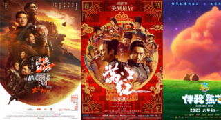 2023中國電影總票房破250億元 國產影片表現強勁