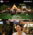 《我爱你！》发幕后纪录片 倪大红惠英红重聚畅聊