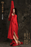 电影《封神第一部》发布预告片 妲己首次惊艳亮相
