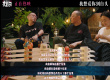《我爱你！》发布幕后纪录片 倪大红惠英红畅聊