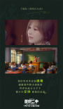王心凌开口爷青回！《茶啊二中》主题曲《像我们从前》曝光
