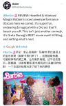 贊爆了！《芭比》首波口碑解禁 瑪格特·羅比、瑞恩·高斯林被猛夸