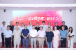 《长沙夜生活》举办研讨会 专家赞影片有情怀有温度