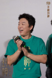 《封神第一部》青岛首映礼 费翔黄渤“重返21岁”