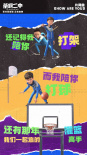 《茶啊二中》曝片尾曲歌词海报 获东北人鼎力支持