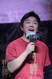 《封神第一部》上海首映 黃渤彈琵琶娜然彈古箏