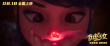 奇迹少女