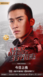 战警之生死狙击