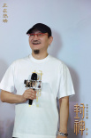 《封神第一部》巡回禮成都站 主創(chuàng)快問(wèn)快答互爆料