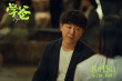 《學(xué)爸》發(fā)布預(yù)告 黃渤為娃上學(xué)不惜放棄父親身份