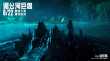 湄公河巨獸