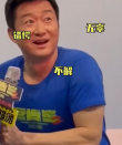 當(dāng)時(shí)害怕極了！吳京路演被小朋友喊爺爺一臉錯(cuò)愕