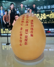 《孤注一掷》上海首映千人先睹内幕 反诈警察力赞推荐全家观看