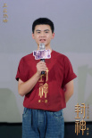 《封神第一部》巡回礼 演员共忆戏里戏外兄弟情