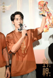 《封神第一部》杭州巡回禮 主創(chuàng)深度解析影片細節(jié)