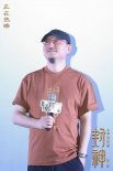 《封神第一部》巡回禮 讓中國文化回到觀眾身邊