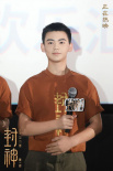 《封神第一部》巡回礼 让中国文化回到观众身边