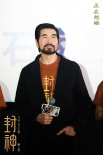 《封神第一部》巡回禮 讓中國(guó)文化回到觀眾身邊