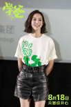 《學(xué)爸》議題引發(fā)討論 黃渤與小朋友互動萌翻全場