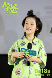 《學(xué)爸》青島路演 黃渤回家鄉(xiāng)與觀眾走心互動(dòng)
