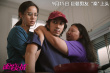 巨嬰男友“泰”上頭！ 泰國口碑力作《速度與愛情》定檔9.15