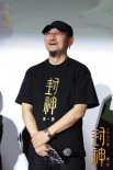 《封神第一部》全国巡回礼呼和浩特站 中国神话史诗再获观众盛赞