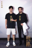 《封神第一部》全国巡回礼呼和浩特站 中国神话史诗再获观众盛赞