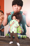 黃渤閆妮《學(xué)爸》首映 蘇有朋盼家長少“卷”孩子