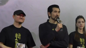 《封神第一部》全国巡回礼路演日志-呼和浩特站直播全程