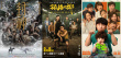 周票房：《孤注一掷》两连冠 《封神第一部》破22亿