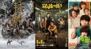 票房排行猫眼_2023七夕档总票房破2亿,《孤注一掷》《学爸》《念念相忘》分列七...