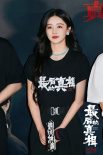 《最后的真相》北京首映 黄晓明称闫妮风情万种