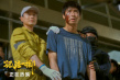《孤注一掷》发布新剧照 再现主演戏内精彩瞬间