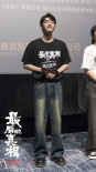 《最后的真相》广州路演 黄晓明闫妮粤语台词还原名场面