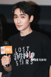 《消失的她》举办香港见面会 朱一龙倪妮文咏珊亮相