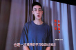 《覓渡》南京首映 宋洋演瞿秋白再現(xiàn)常州三杰故事