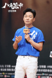 《八角笼中》走进北大 王宝强分享“真实的力量”