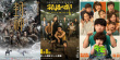 周票房：《孤注一擲》破33億 黃渤《學爸》居亞