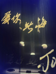 劉雅瑟分享看展照 與謝霆鋒參觀劉德華的藝術(shù)空間