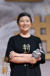 《封神第一部》專場放映 烏爾善希望神話回歸觀眾