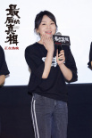 《最后的真相》發(fā)新特輯 閆妮涂們奉獻(xiàn)絕版演技
