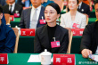 中國文藝志愿者協(xié)會全國代表大會舉行 黃渤等現(xiàn)身