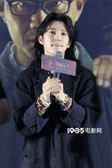 《第八个嫌疑人》首映：孙阳再闯缅北 大鹏回应霸屏银幕