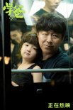 《学爸》发布正片片段 黄渤单禹豪演绎催泪父子情