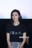 《不虛此行》無障礙專場首映 胡歌憶好友離世難釋懷