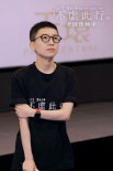 電影《不虛此行》廣州路演 胡歌首談角色小尹救贖